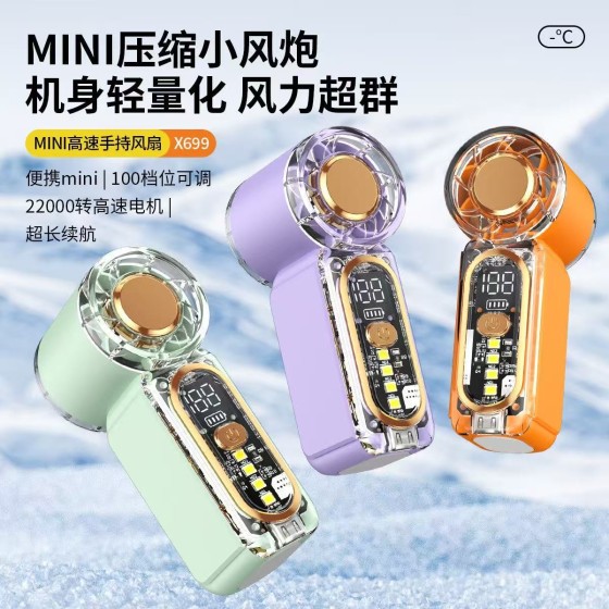 【源头工厂】跨境x699高速mini手持风扇USB充电便携式户外小风扇