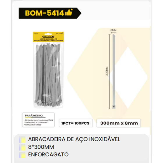 1箱不锈钢夹具8*300毫米
带夹具（1箱=30PCS）