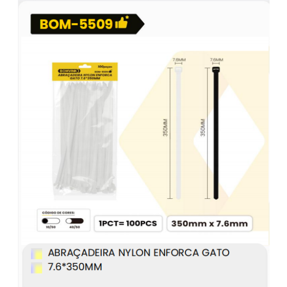 1箱尼龙夹具，用于固定猫7.6*350毫米（1箱=50PCS）