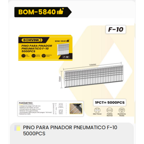 1箱气动铆钉枪用销钉F-10 5000件（1箱=20PCS）