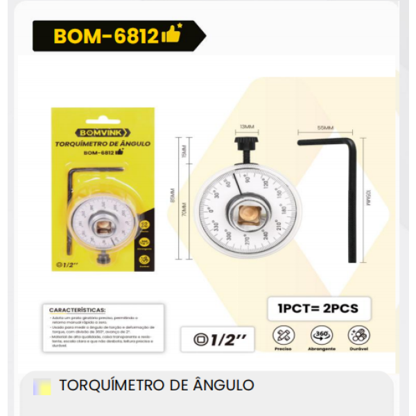 1箱角度扭矩计（1箱=50PCS）