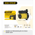 1箱水泵加压泵300W-220V（1箱=4PCS）