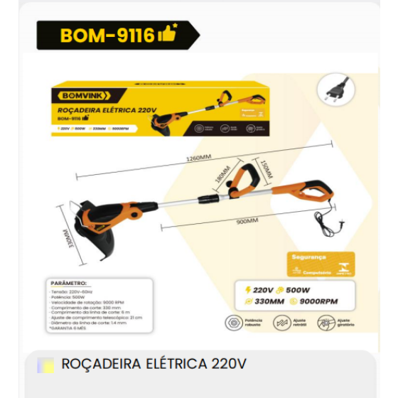 1箱电动卷帘门220V（1箱=4PCS）