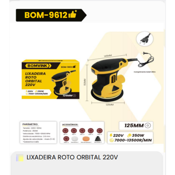 1箱轨道式砂光机220V（1箱=10PCS）