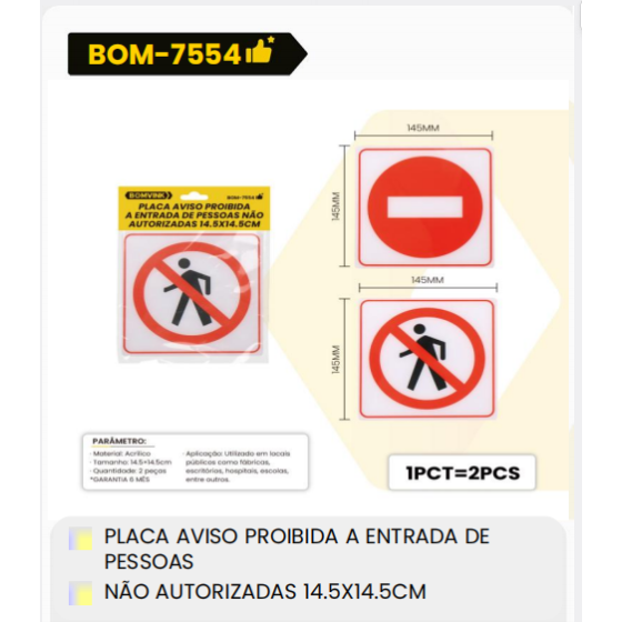 1箱禁止人员进入的警告标志未经授权的14.5X14.5CM（1箱=240PCS）