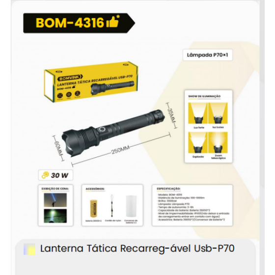 1箱战术手电筒可充电USB-P70（1箱=40PCS）