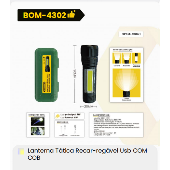 1箱充电式闪光灯USB COM COB（1箱=240PCS）