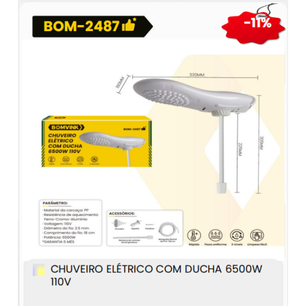 1箱带淋浴的电热水器6500W 110V（1箱=20PCS）