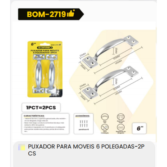 1箱家具拉手6英寸-2件装（1箱=240PCS）