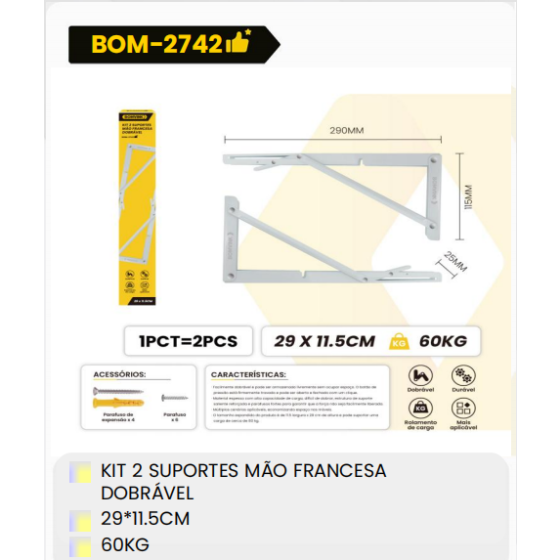 1箱2件套法式支撑架可折叠
29*11.5厘米60公斤（1箱=40PCS）