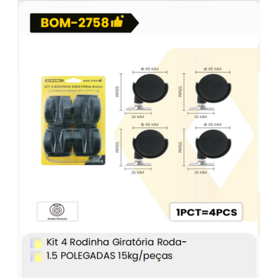 1箱4个旋转轮套件轮子-1.5英寸15公斤/件（1箱=100PCS）