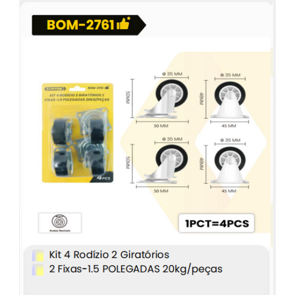 1箱4件套双旋转杆套装2个固定件-1.5英寸20公斤/件（1箱=100PCS）