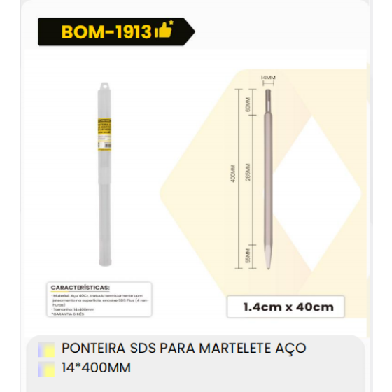 1箱用于钢制钻头的SDS尖端14*400毫米（1箱=50PCS）