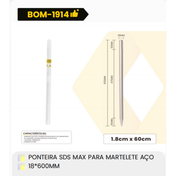 1箱用于钢制钻头的SDS尖端18*600毫米（1箱=25PCS）