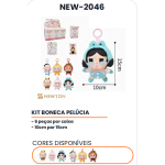 1箱毛绒娃娃套装（1箱=240PCS)