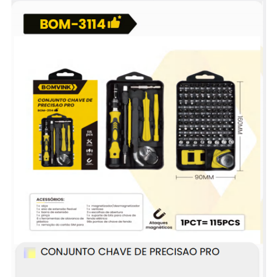 1箱精密钥匙套装PRO（1箱=40PCS）