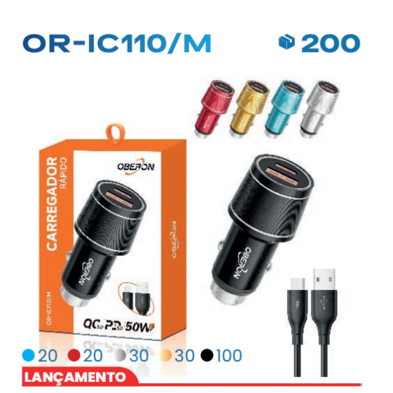 1箱车载充电器（1箱=200PCS)
