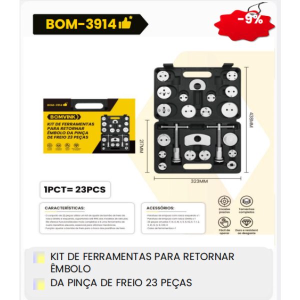 1箱用于返回的工具套件销钉刹车钳23件（1箱=10PCS）