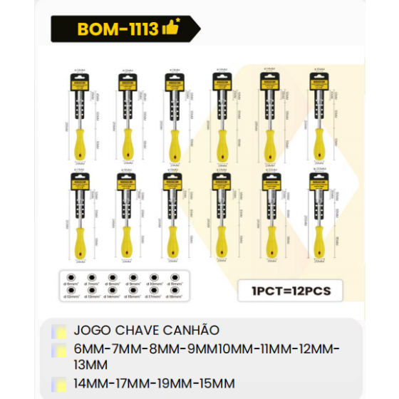 1箱筒扳手套装（1箱=120PCS）